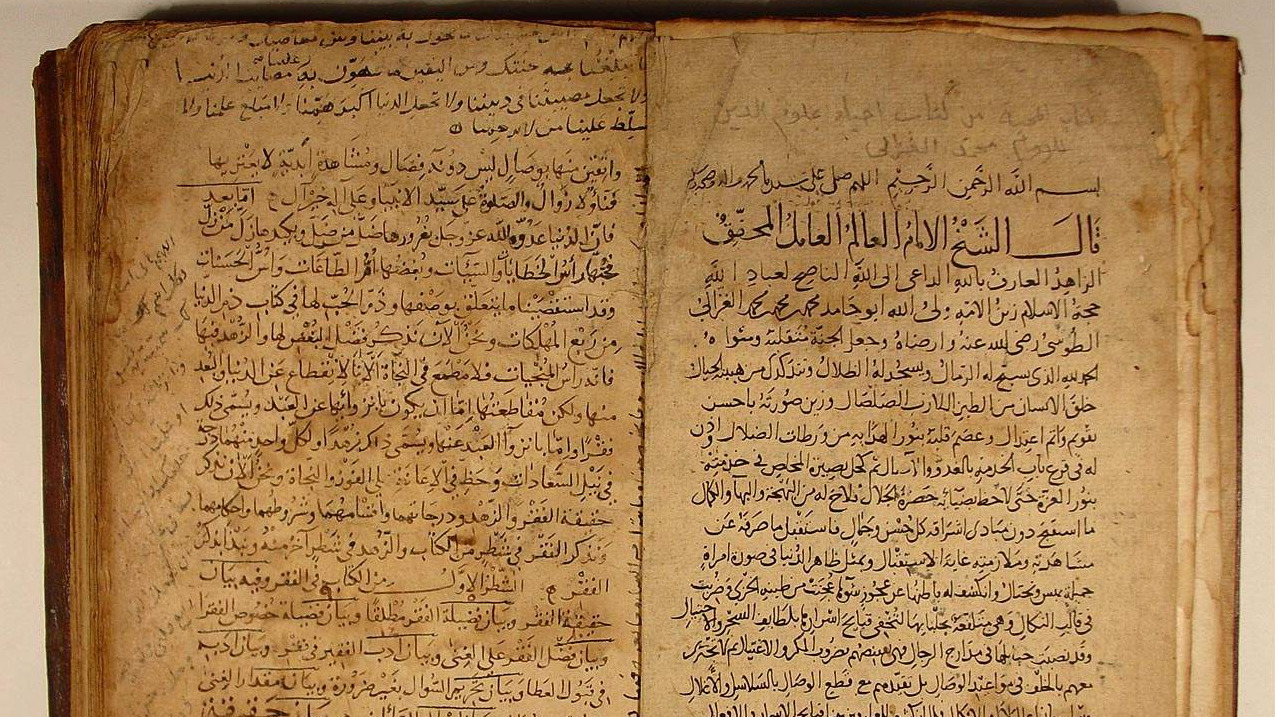Kako je najpoznatije djelo o islamu dospjelo u GHB biblioteku?