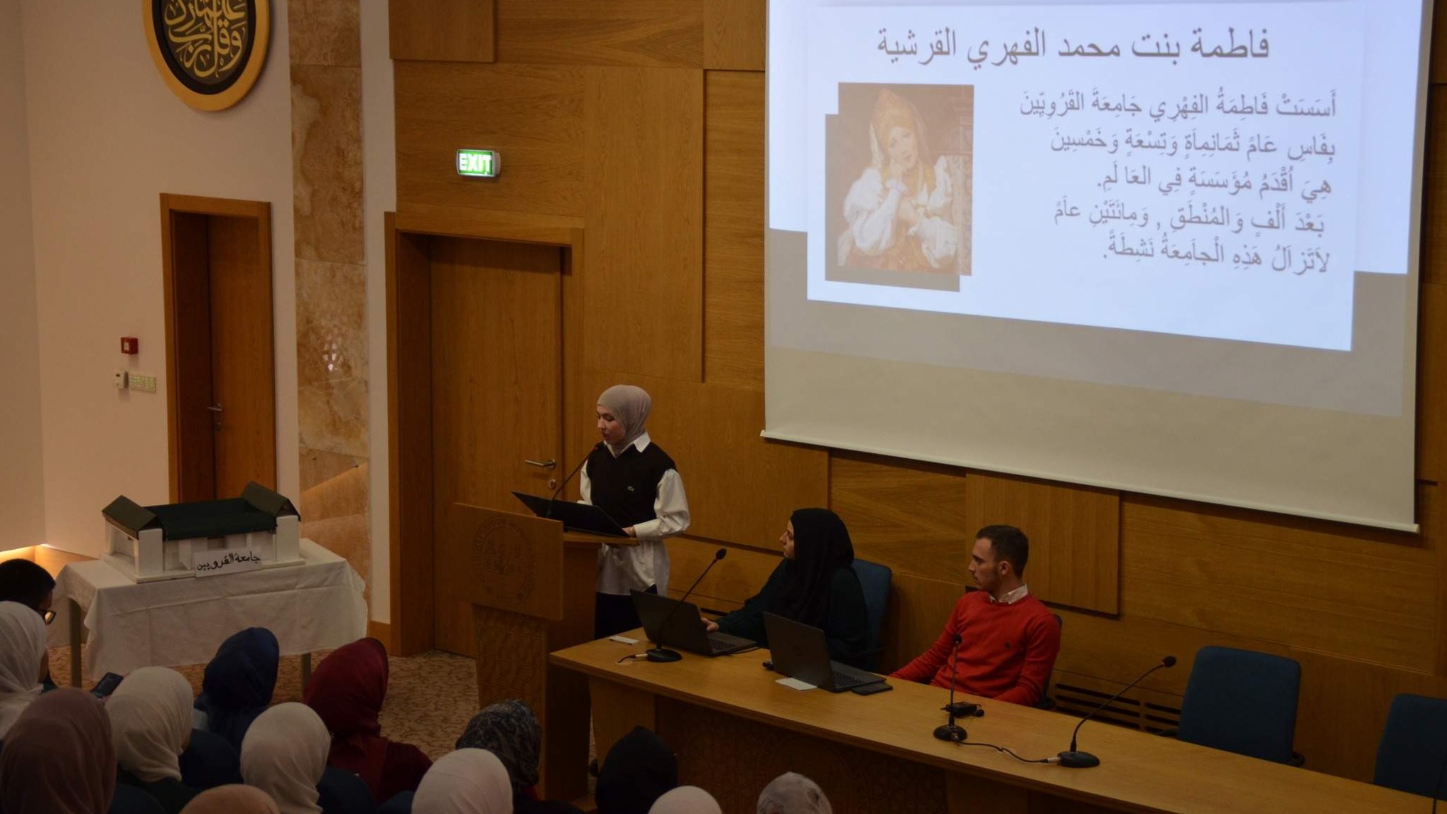 Dan arapskog jezika obilježen u Gazi Husrev-begovoj medresi
