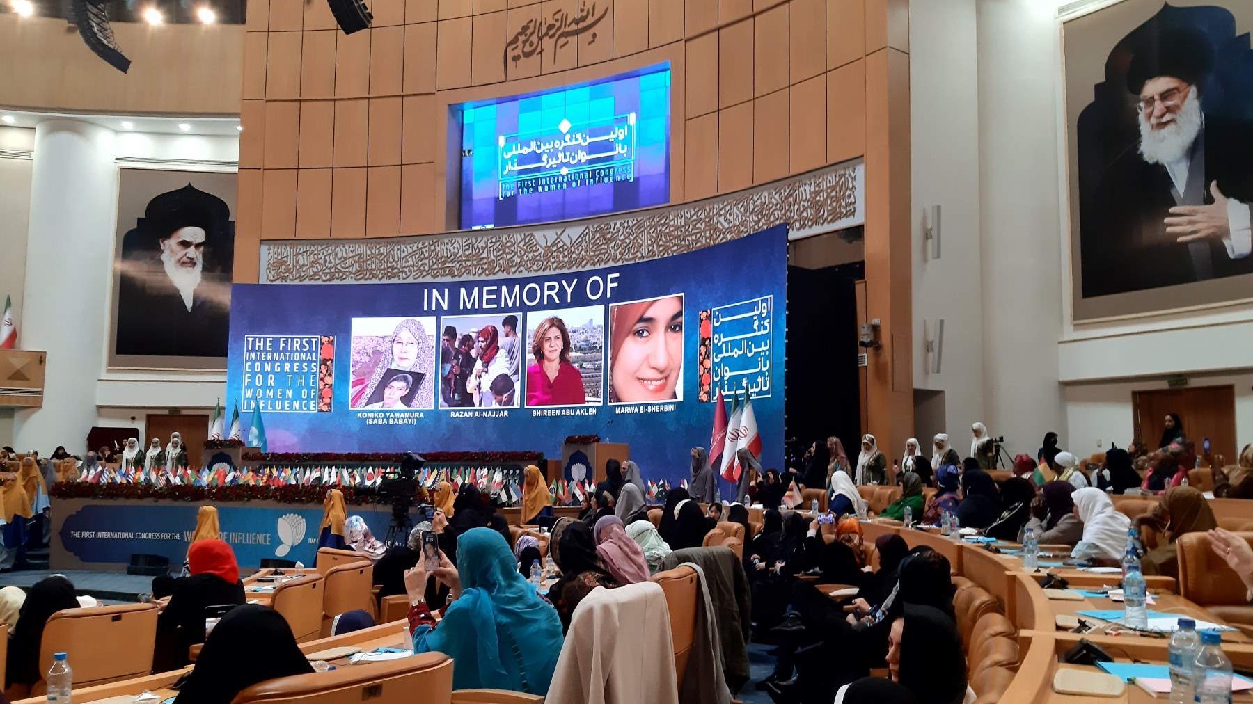 U Teheranu održan prvi svjetski kongres utjecajnih žena "Žena, duhovnost i pravednost"