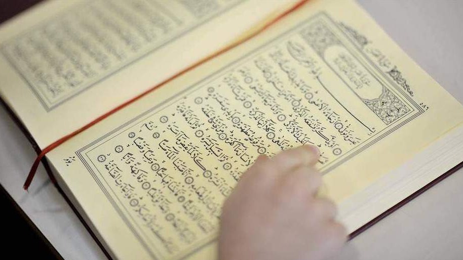 Kur'an u historiji i praksi: Ajet