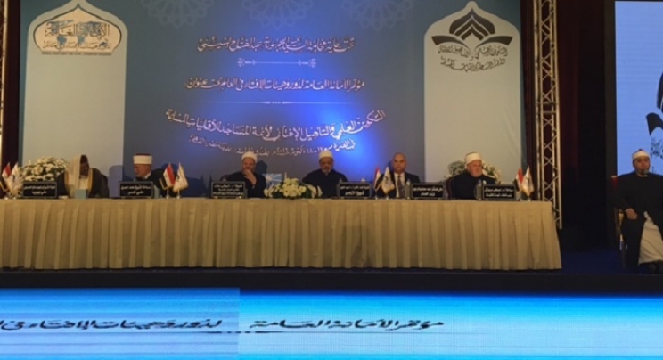U Kairu održana međunarodna konferencija o izdavanju fetvi u muslimanskim manjinskim zajednicama