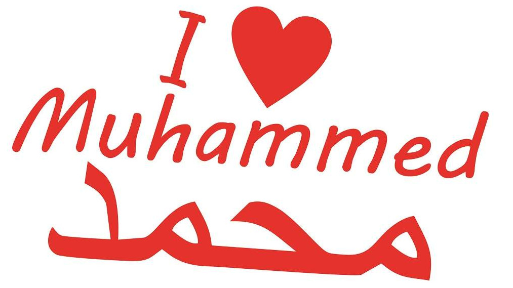 Muhamed jedno od najpopularnijih imena među novorođenčadi u Holandiji 