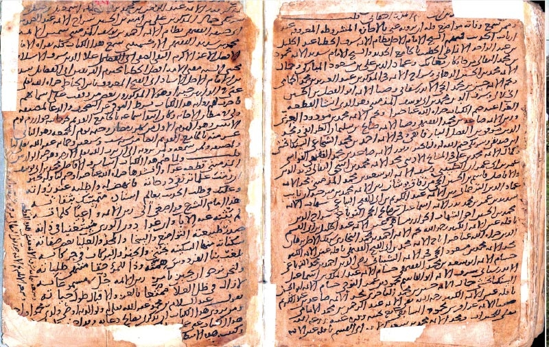 Gazijina biblioteka: Zbirka hadisa Firdevs el-ahbār