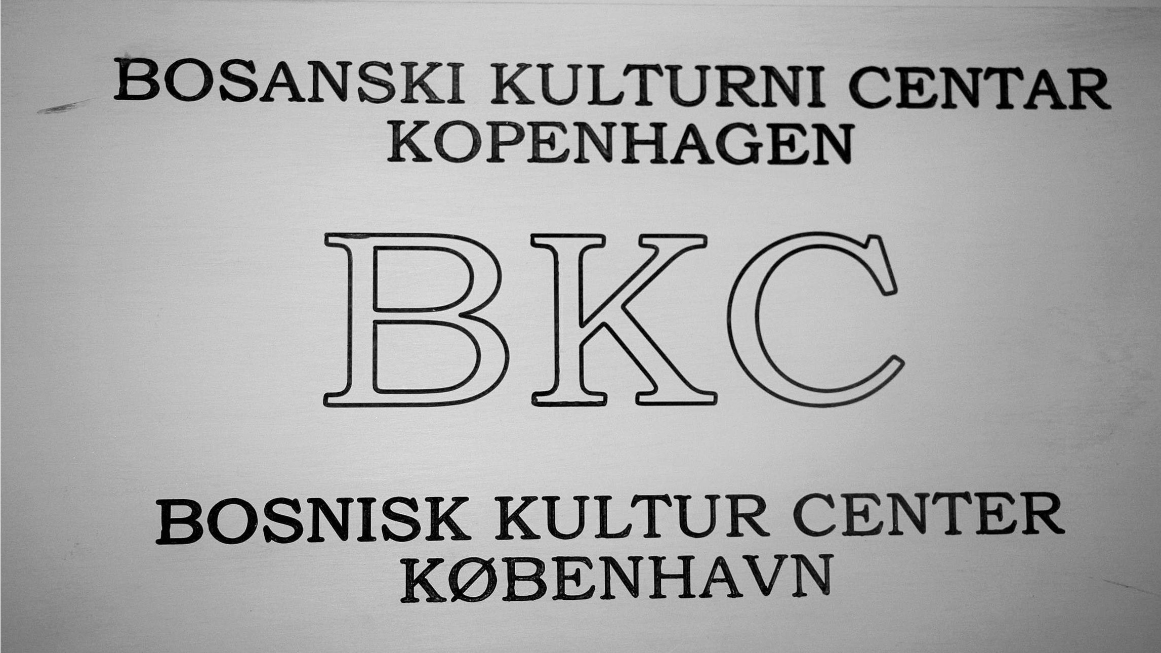 25 godina BKC-a Kopenhagen: Vjera, kultura i tradicija