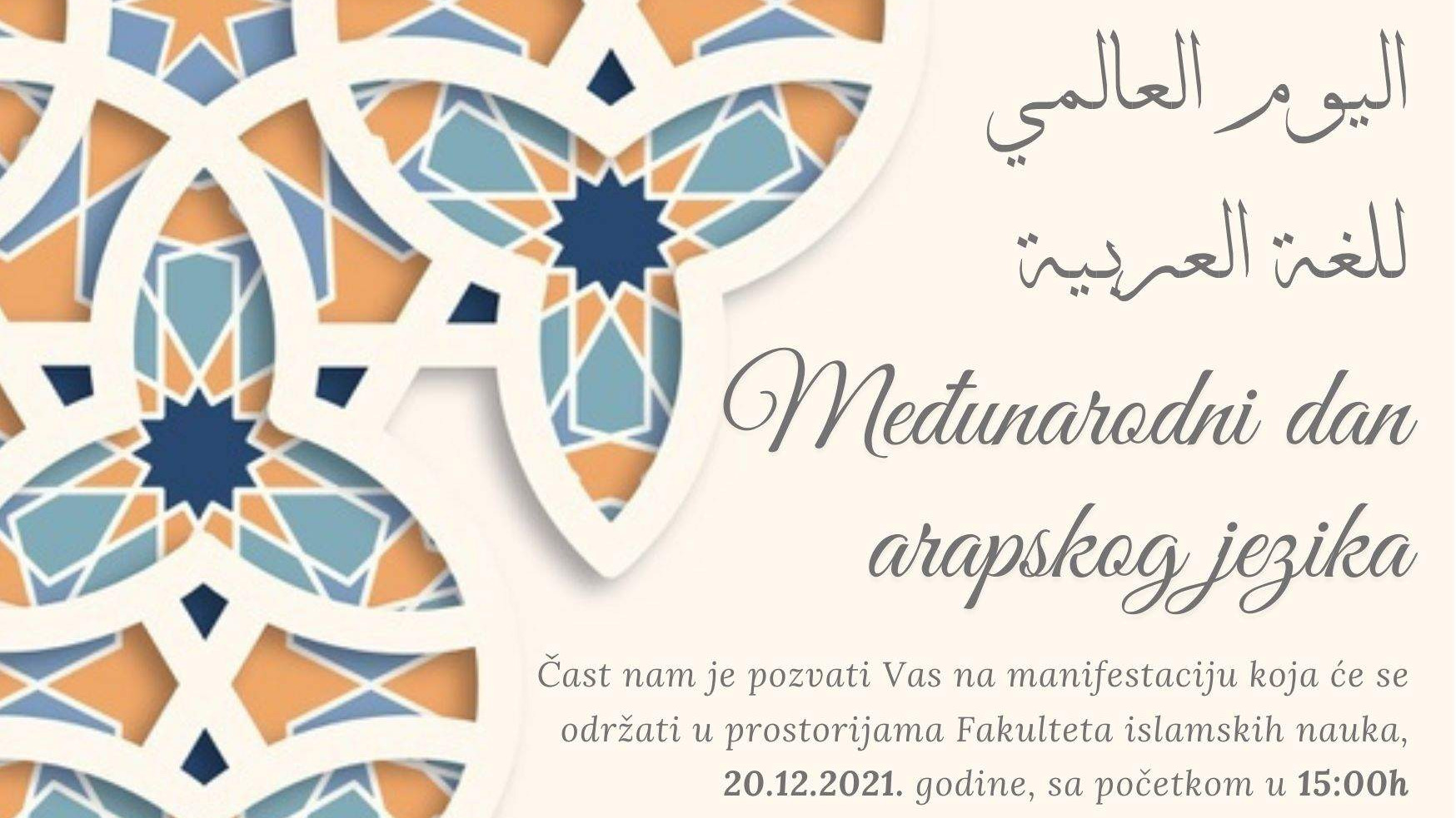 FIN: U ponedjeljak obilježavanje Međunarodnog dana arapskog jezika