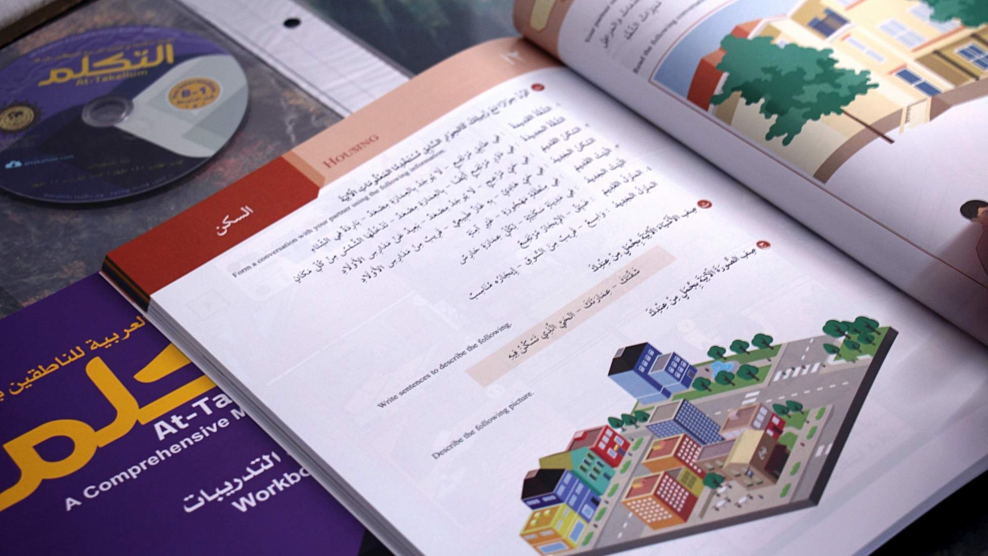 Egipat donirao udžbenike za učenje arapskog jezika za srednje škole