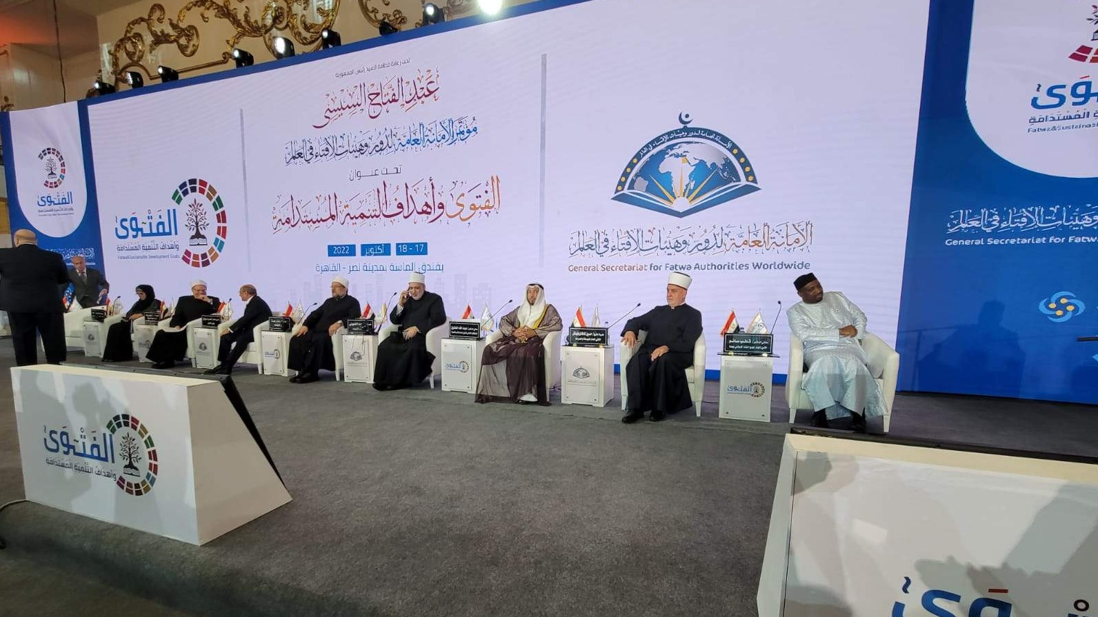 Reisul-ulema Husein-ef. Kavazović prisustvuje konferenciji u Egiptu