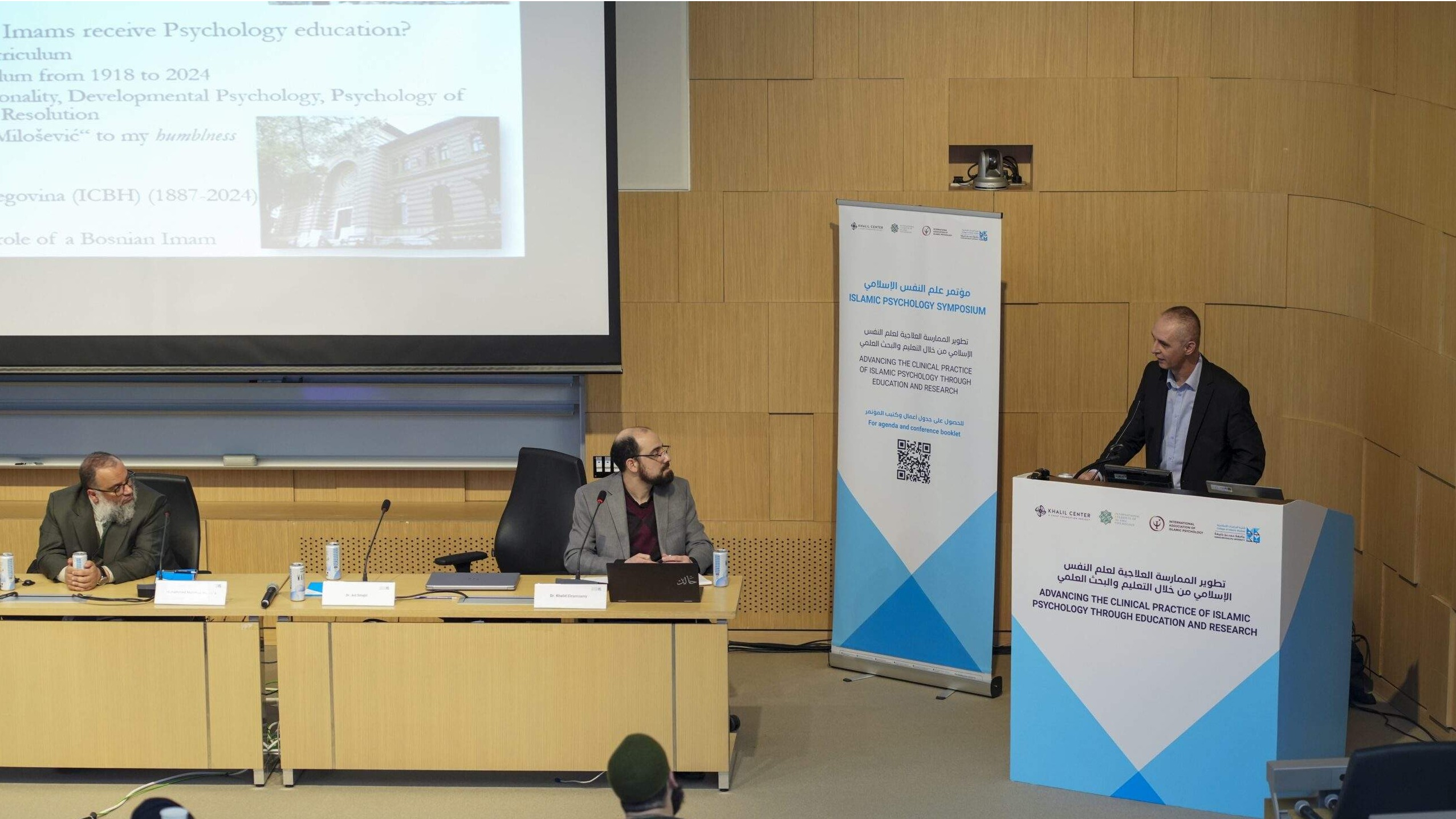 Prof. Smajić učestvovao na međunarodnoj konferenciji o savremenoj islamskoj psihologiji u Dohi