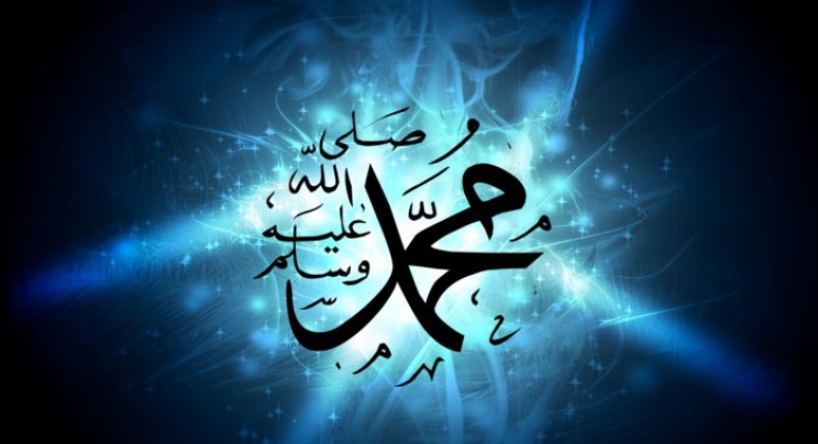 Zašto volimo Muhammeda a.s.?