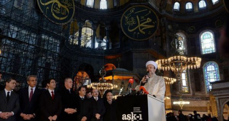 Istanbul: Prvo učenje Kur'ana u Ajasofiji nakon 85 godina