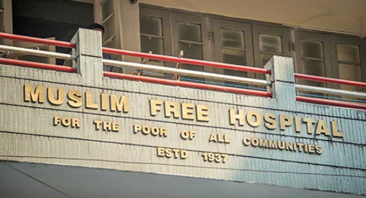 Besplatna muslimanska bolnica u Mijanmaru