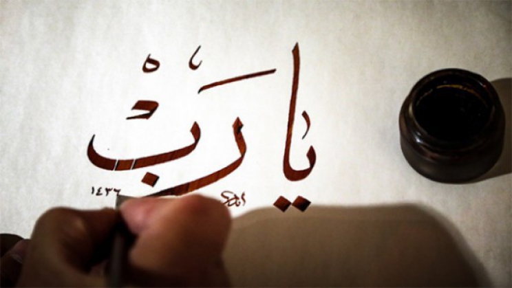 Zbog zadaće o islamskoj kaligrafiji zatvorene škole u cijelom okrugu