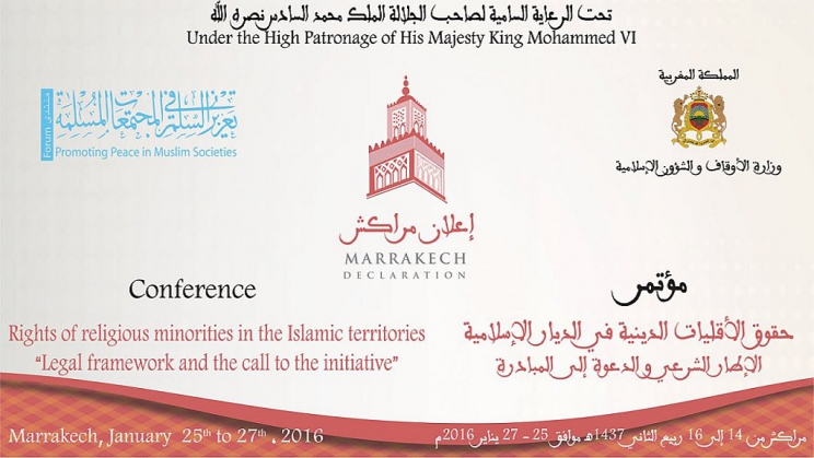 Maroko: Međunarodna konferencija o zaštiti prava vjerskih manjina