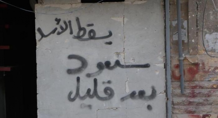 Iza civila u Halepu ostale ruševine i na njima poruke: Vratit ćemo se