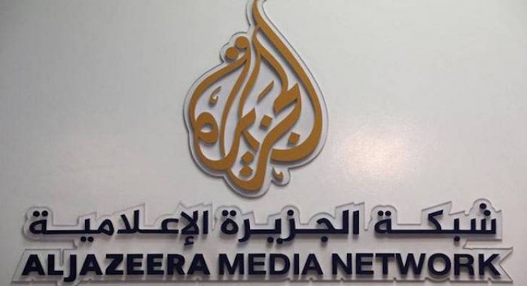 Zatvoren ured Al Jazeere u Saudijskoj Arabiji