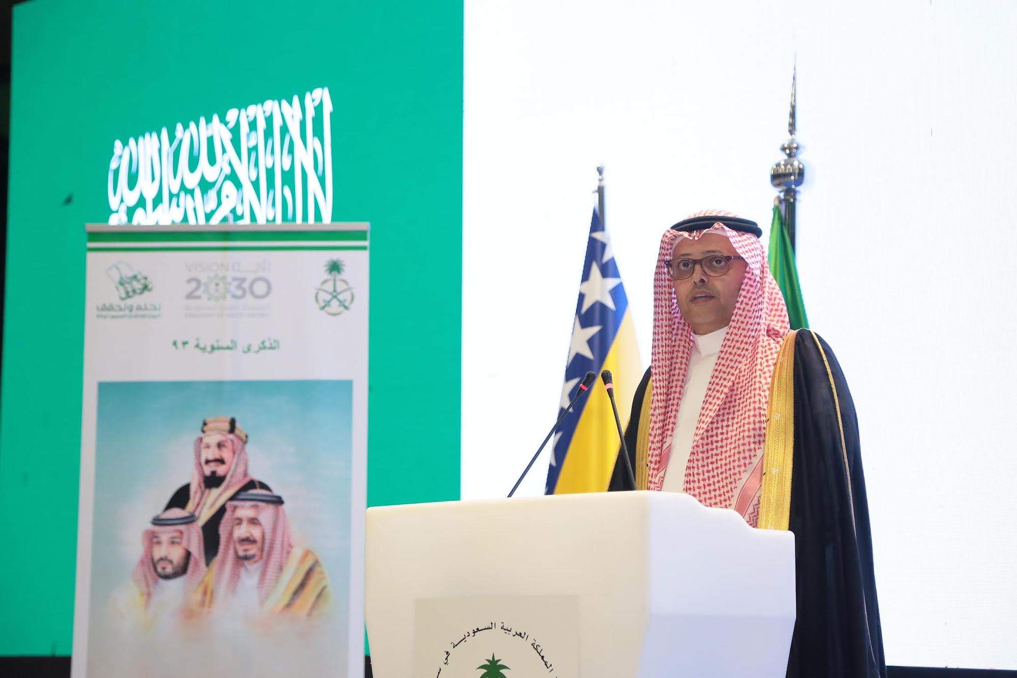 0-10.jpeg - Zamjenik reisul-uleme pristustvovao svečanosti povodom obilježavanja Nacionalnog dana Kraljevine Saudijske Arabije